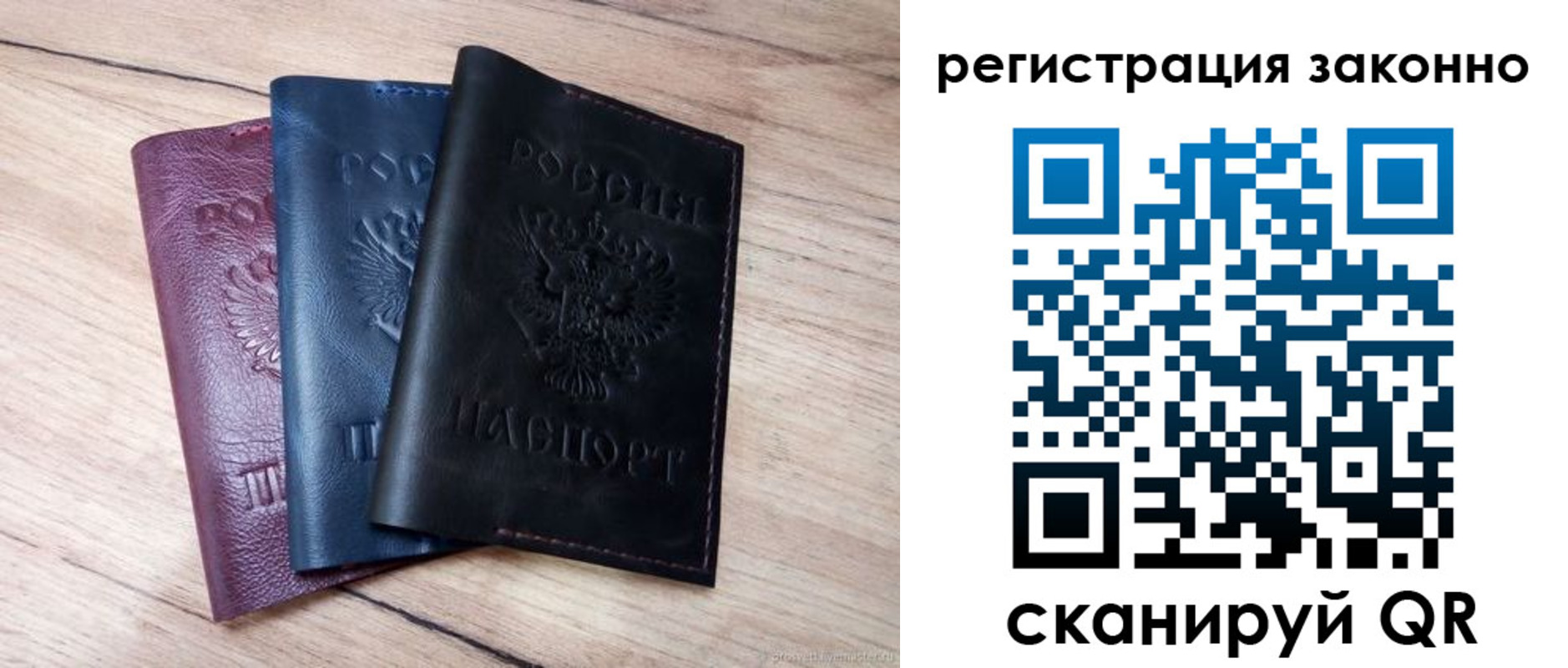 пропишу в квартире в Златоусте